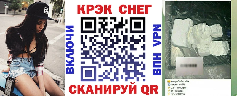 Магазины продажи наркотиков Ханты-Мансийск СОЛЬ  COCAIN  Амфетамин  Канабис  Гашиш  Мефедрон 