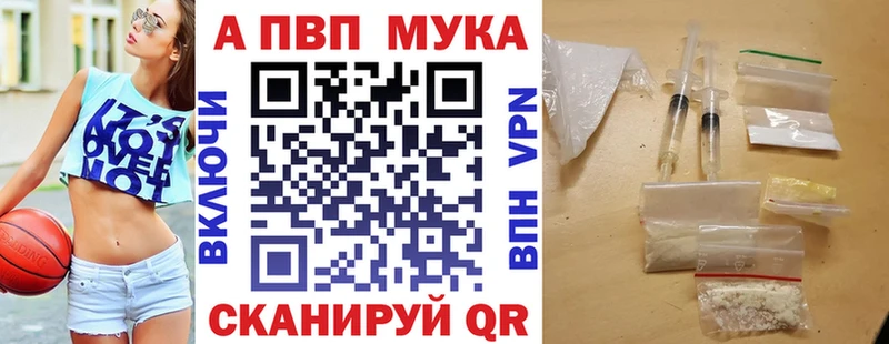 A-PVP СК КРИС  kraken онион  Ханты-Мансийск 