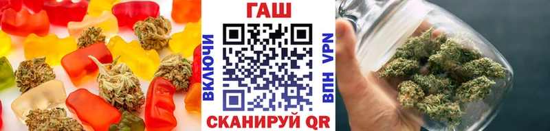Печенье с ТГК конопля  Ханты-Мансийск 