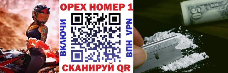 Cocaine Боливия Ханты-Мансийск