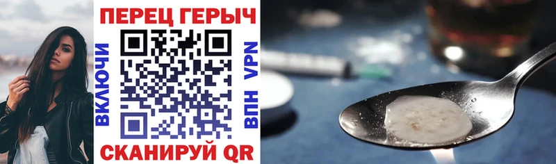 Героин VHQ  Ханты-Мансийск 