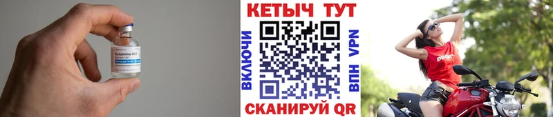 наркота  Ханты-Мансийск  КЕТАМИН VHQ 