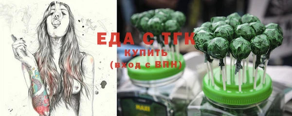 гидра Абаза