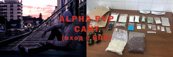 каннабис Алексин