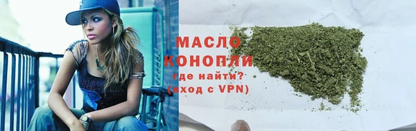 соль курить ск Абдулино
