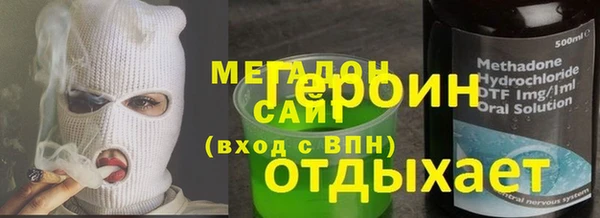 гидра Абаза