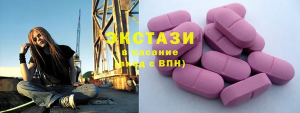 соль курить ск Абдулино