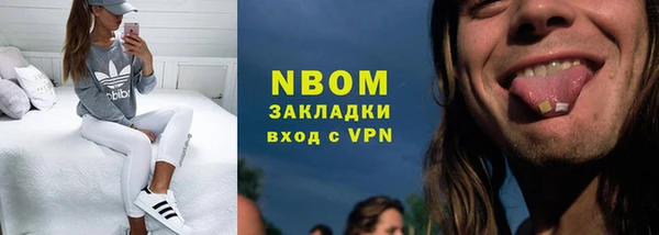 марки nbome Абинск