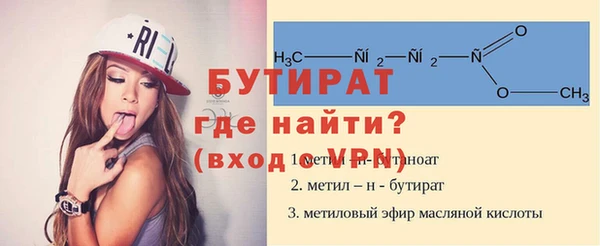 МДМА Няндома