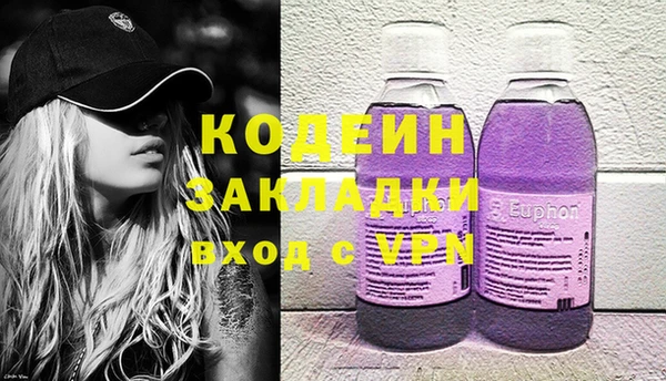 соль курить ск Абдулино