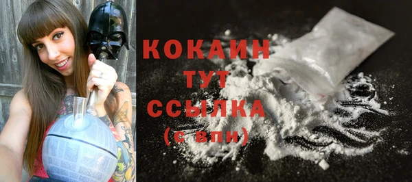 соль курить ск Абдулино