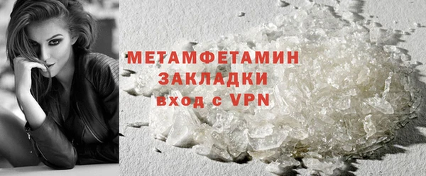 мдма Нязепетровск
