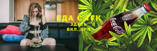 гидра Абаза