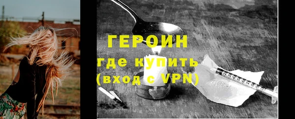 соль курить ск Абдулино
