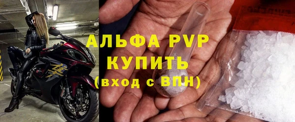 марки nbome Абинск