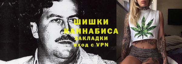 марки nbome Абинск