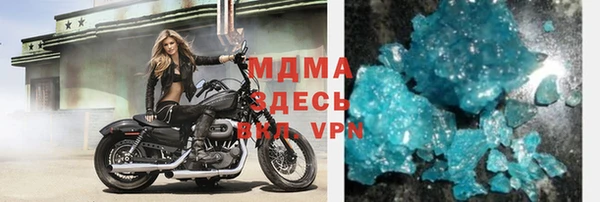 мдма Нягань
