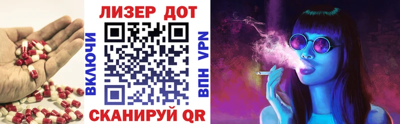 LSD-25 экстази кислота  закладка  Ханты-Мансийск 
