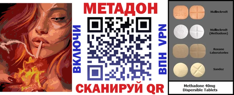 купить  сайты  Ханты-Мансийск  Метадон кристалл 