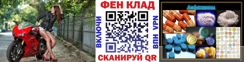 Первитин витя  гидра ссылка  Ханты-Мансийск 