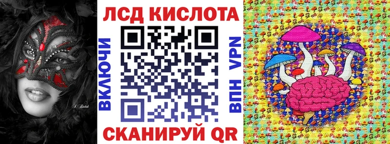 это состав MEGA рабочий сайт Ханты-Мансийск Марки NBOMe 1,8мг