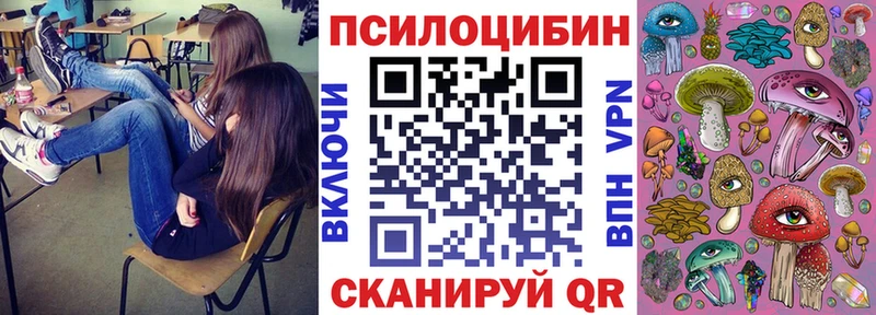 сколько стоит  Ханты-Мансийск  Псилоцибиновые грибы прущие грибы 