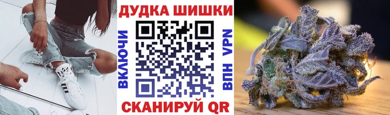 Шишки марихуана индика  мега маркетплейс  Ханты-Мансийск 